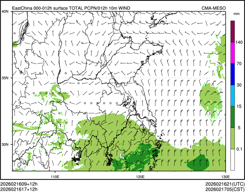 02/16 17时 +012小时