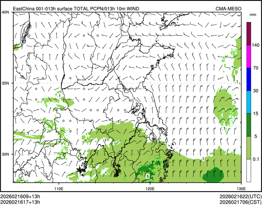 02/16 17时 +013小时