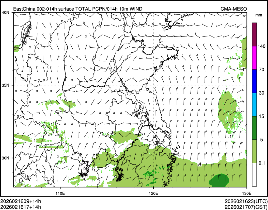 02/16 17时 +014小时