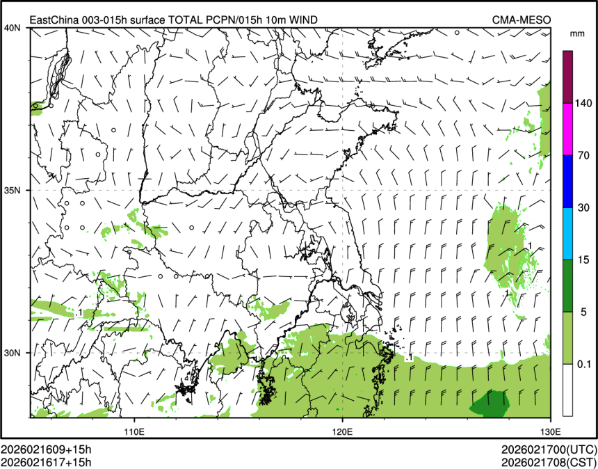 02/16 17时 +015小时