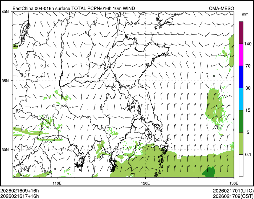 02/16 17时 +016小时