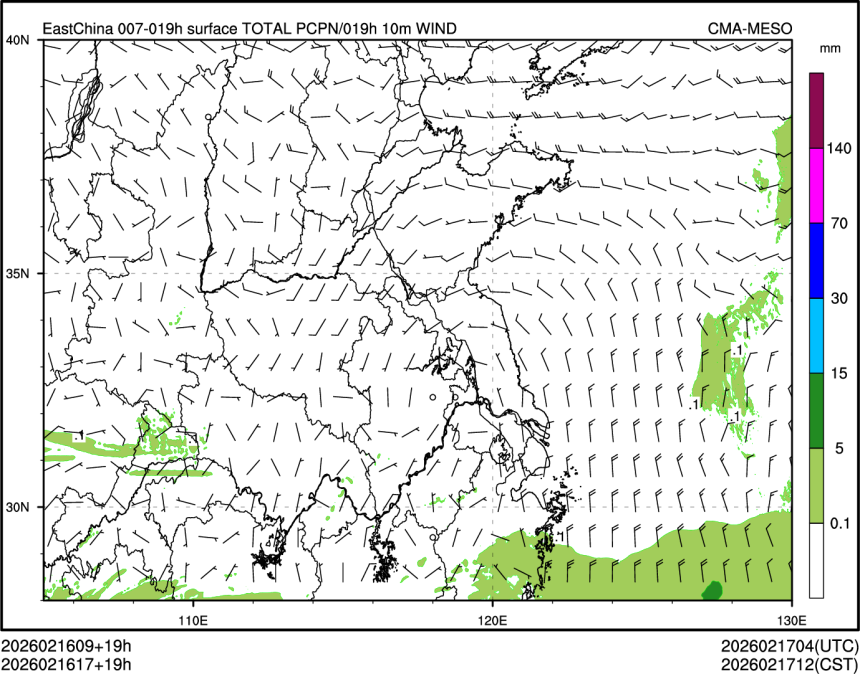 02/16 17时 +019小时