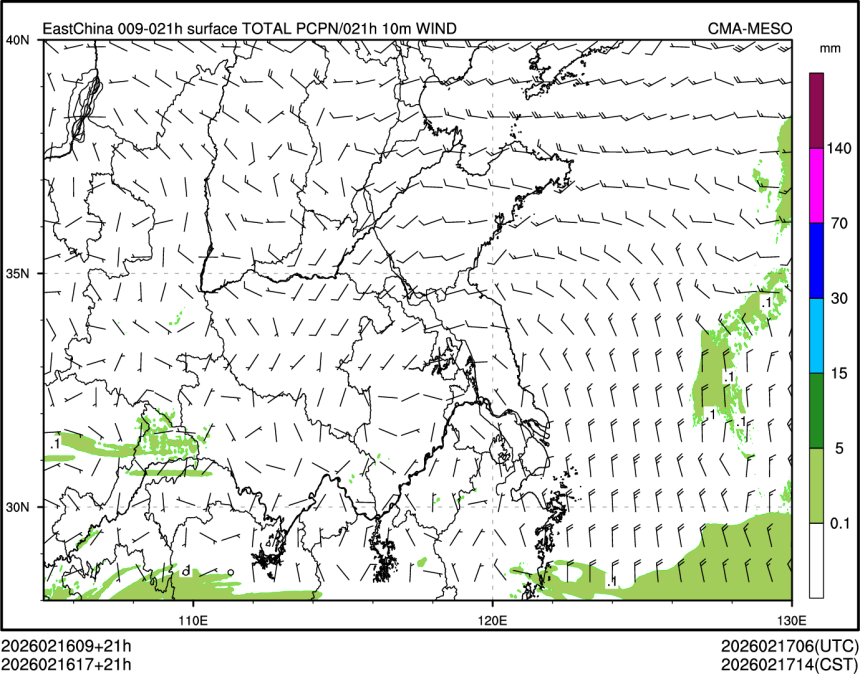 02/16 17时 +021小时