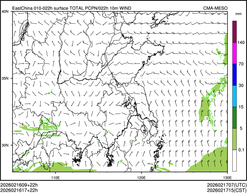 02/16 17时 +022小时