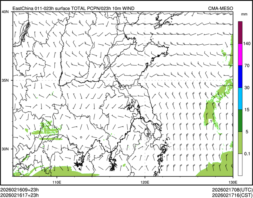 02/16 17时 +023小时
