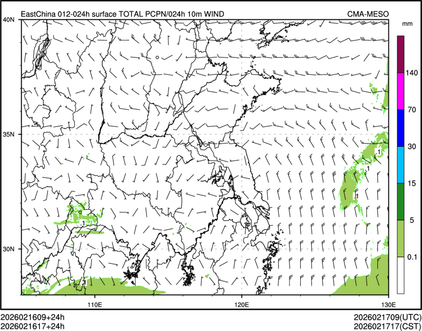 02/16 17时 +024小时