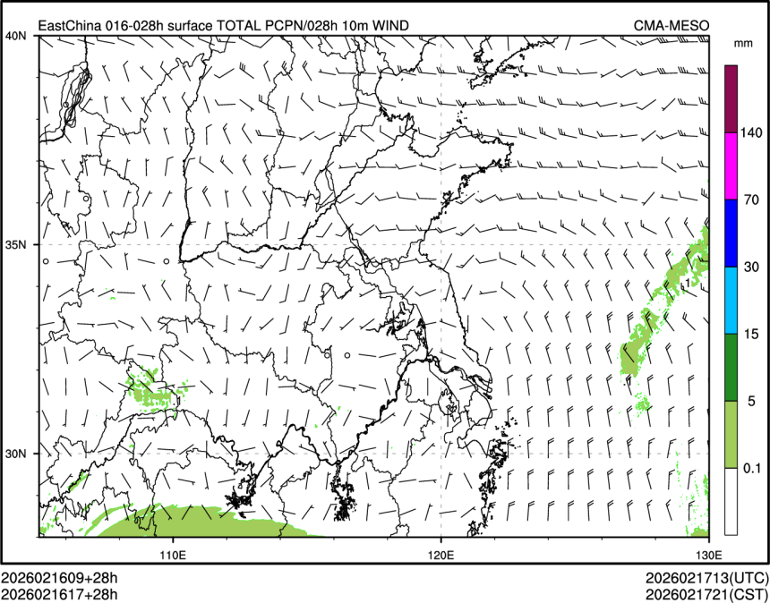 02/16 17时 +028小时