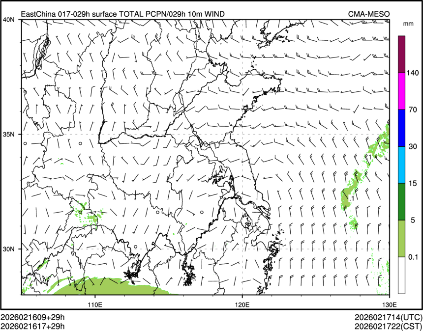 02/16 17时 +029小时