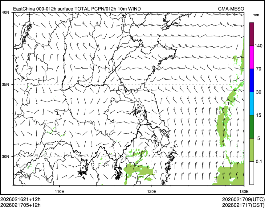 02/17 05时 +012小时
