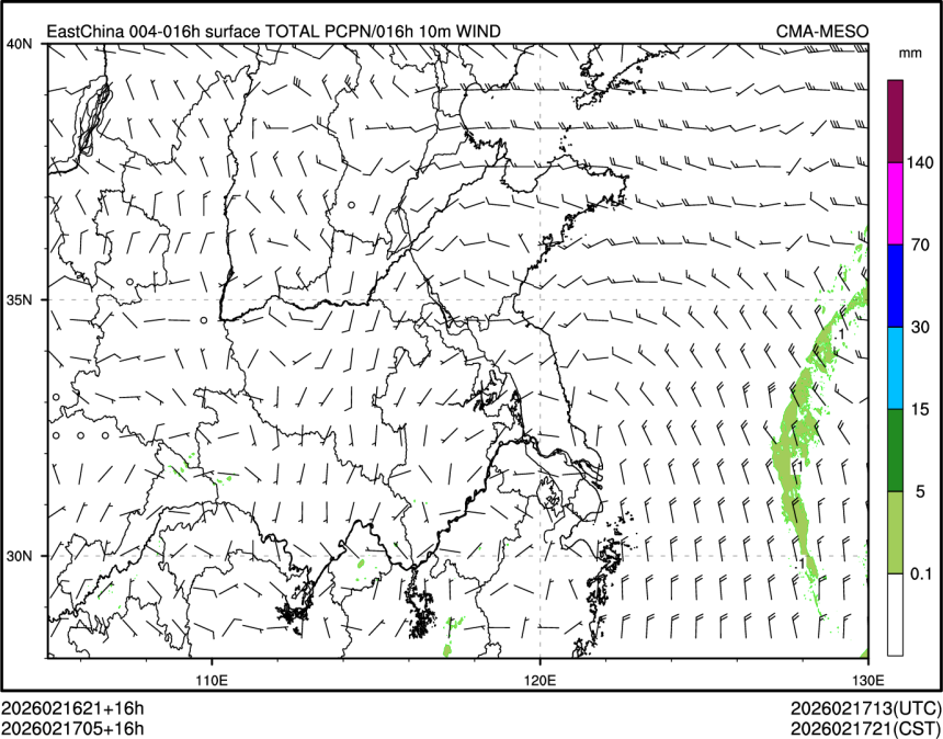 02/17 05时 +016小时