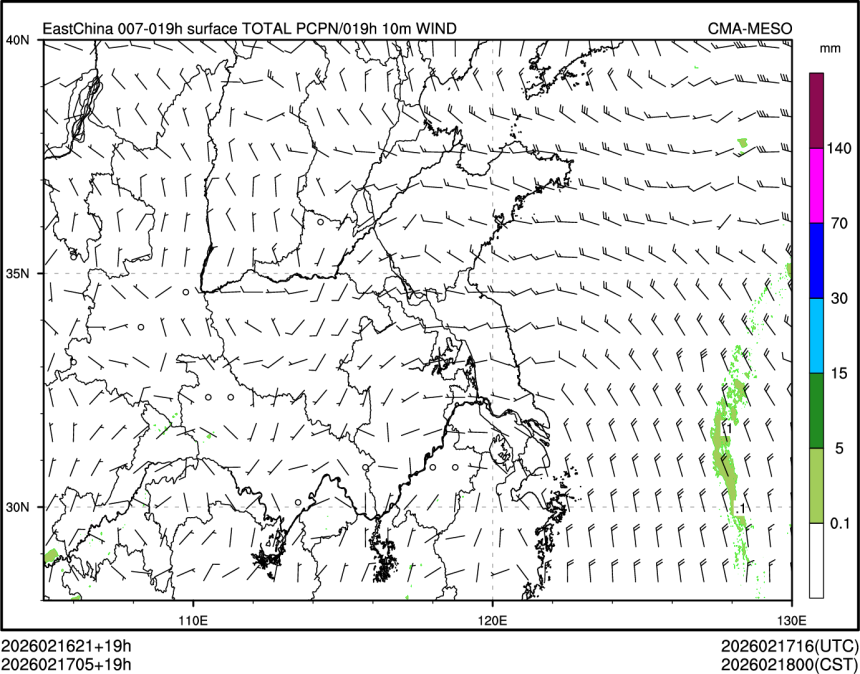 02/17 05时 +019小时