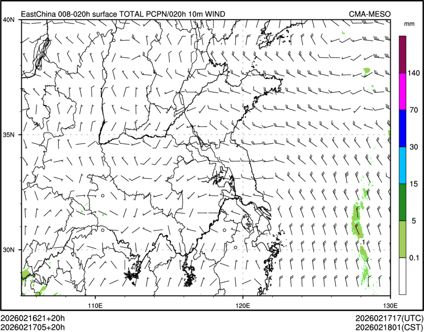02/17 05时 +020小时