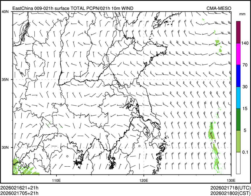 02/17 05时 +021小时