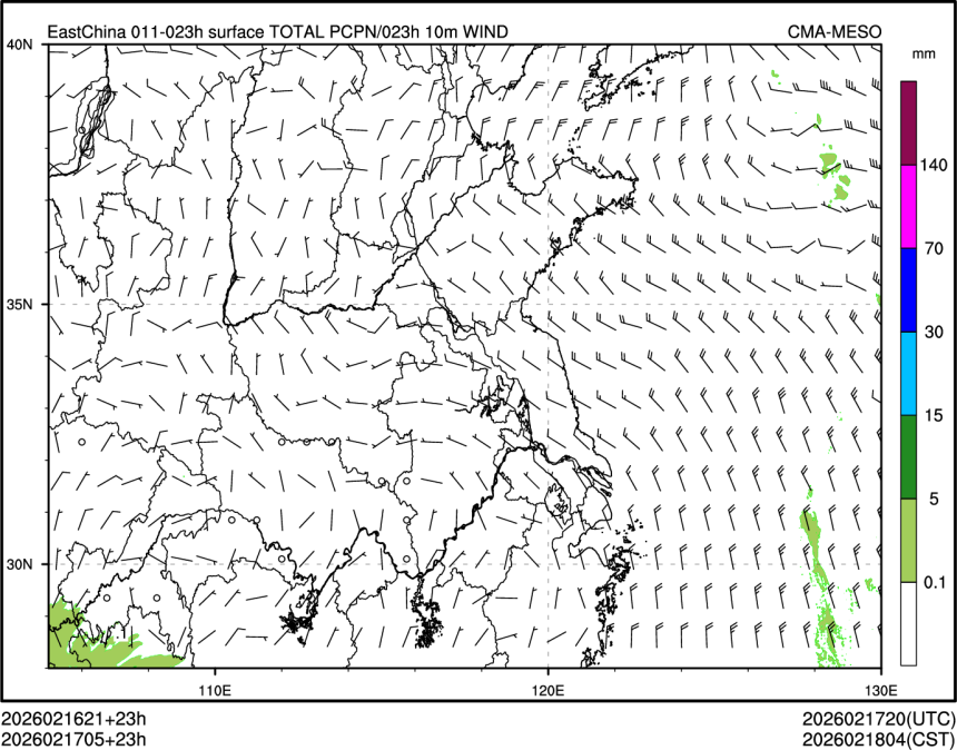 02/17 05时 +023小时
