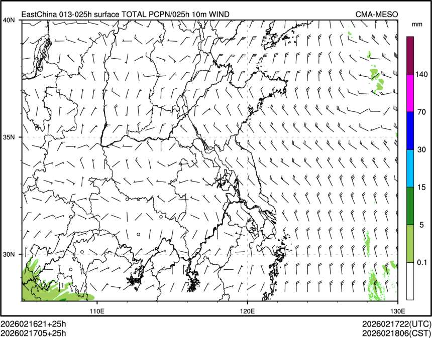 02/17 05时 +025小时