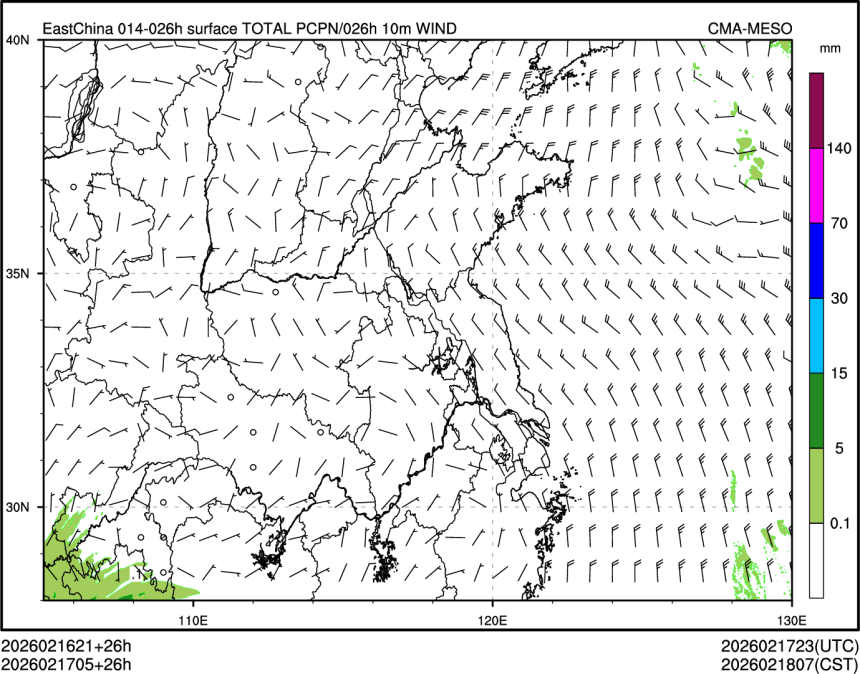 02/17 05时 +026小时