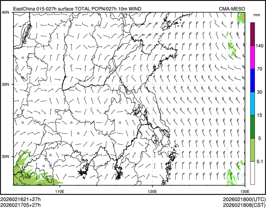 02/17 05时 +027小时