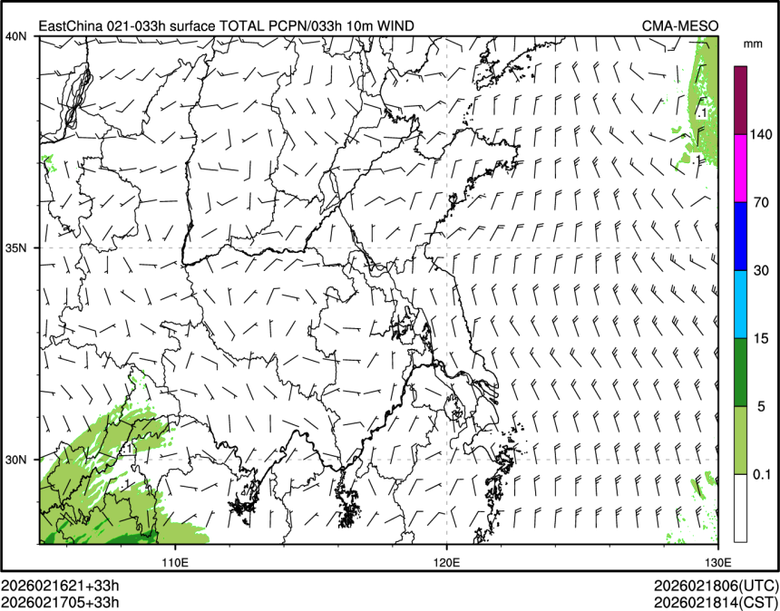 02/17 05时 +033小时
