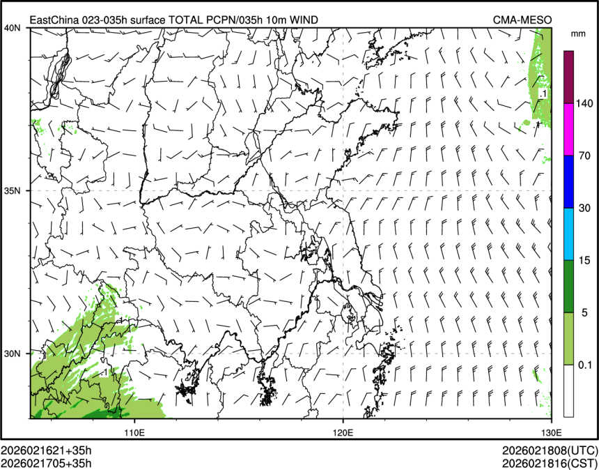 02/17 05时 +035小时