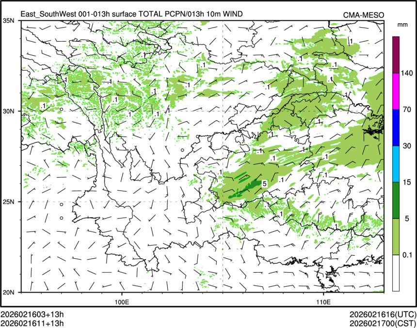 02/16 11时 +013小时