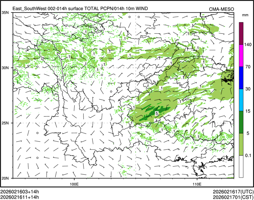 02/16 11时 +014小时