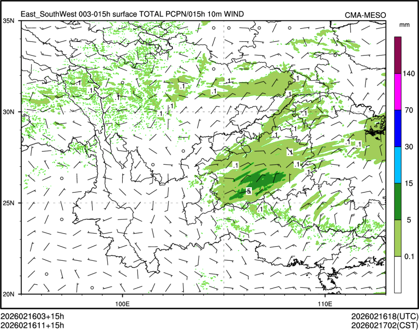 02/16 11时 +015小时