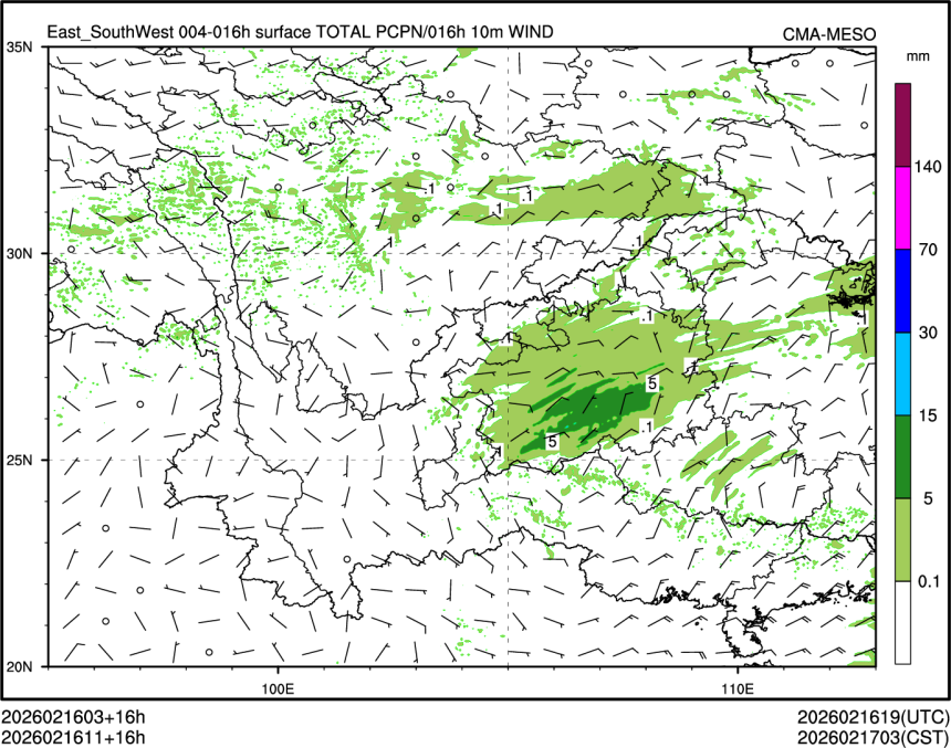 02/16 11时 +016小时