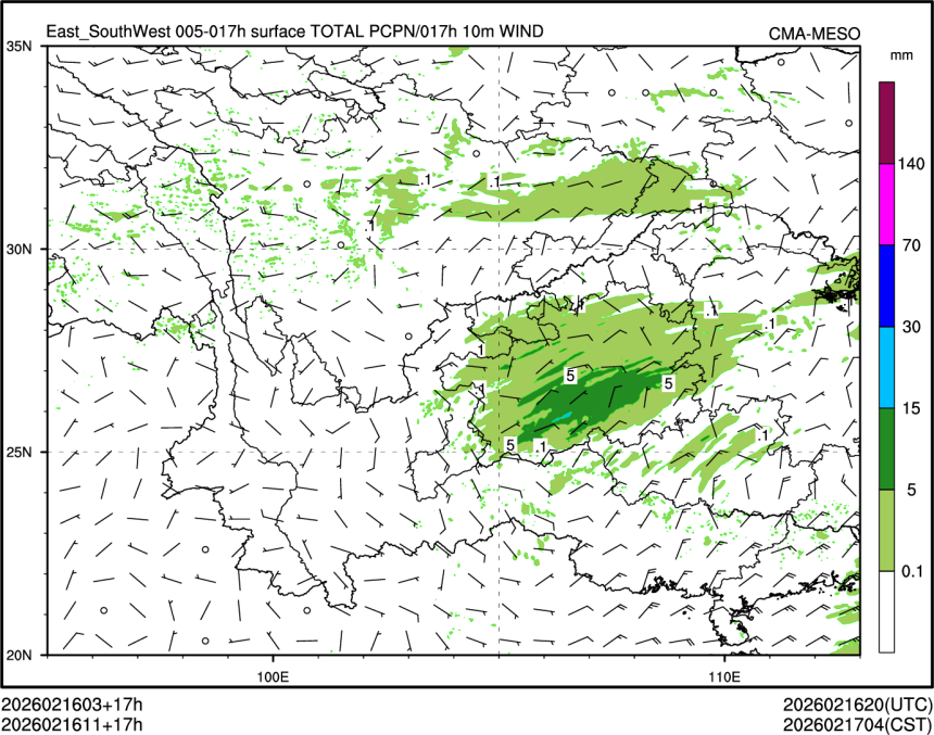 02/16 11时 +017小时