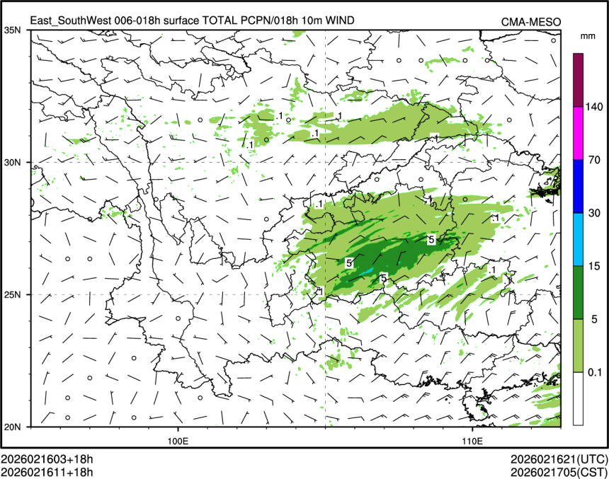 02/16 11时 +018小时