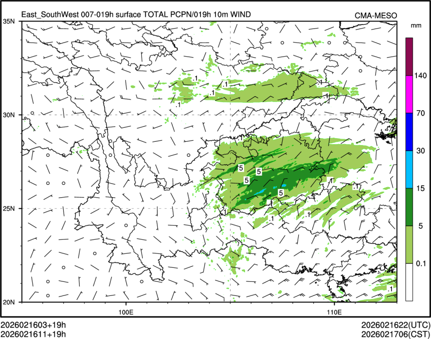 02/16 11时 +019小时