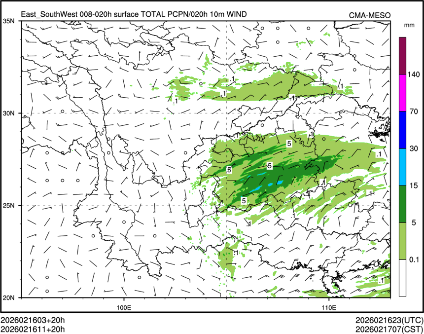 02/16 11时 +020小时