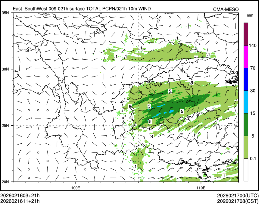 02/16 11时 +021小时