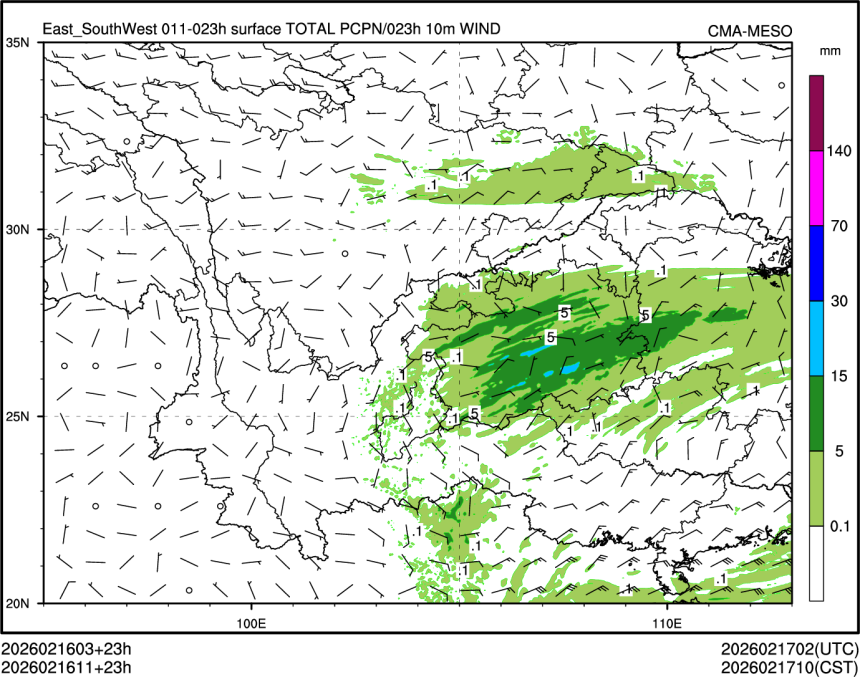 02/16 11时 +023小时