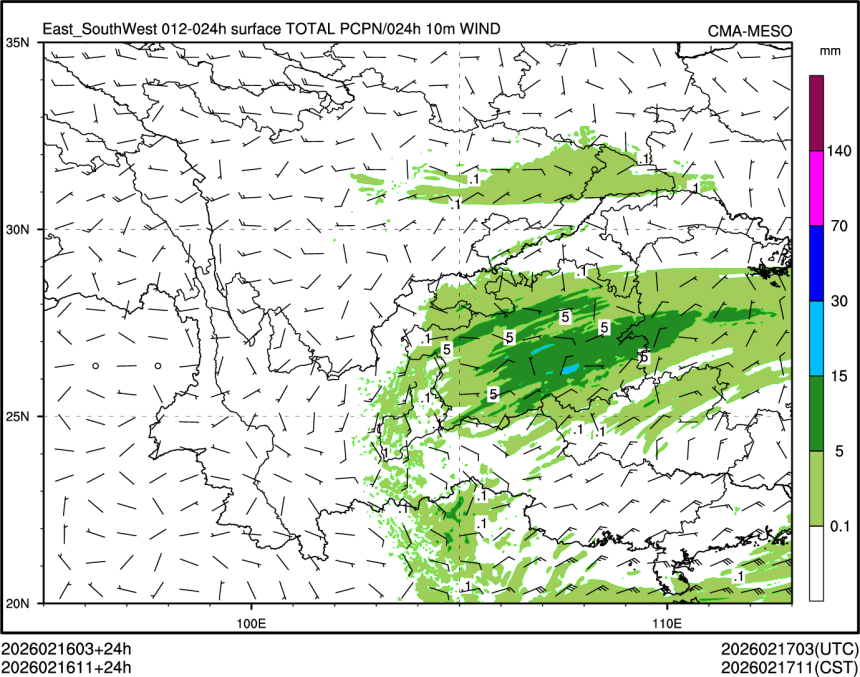 02/16 11时 +024小时