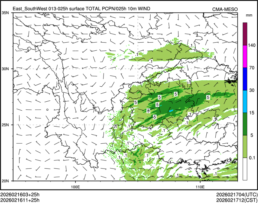 02/16 11时 +025小时