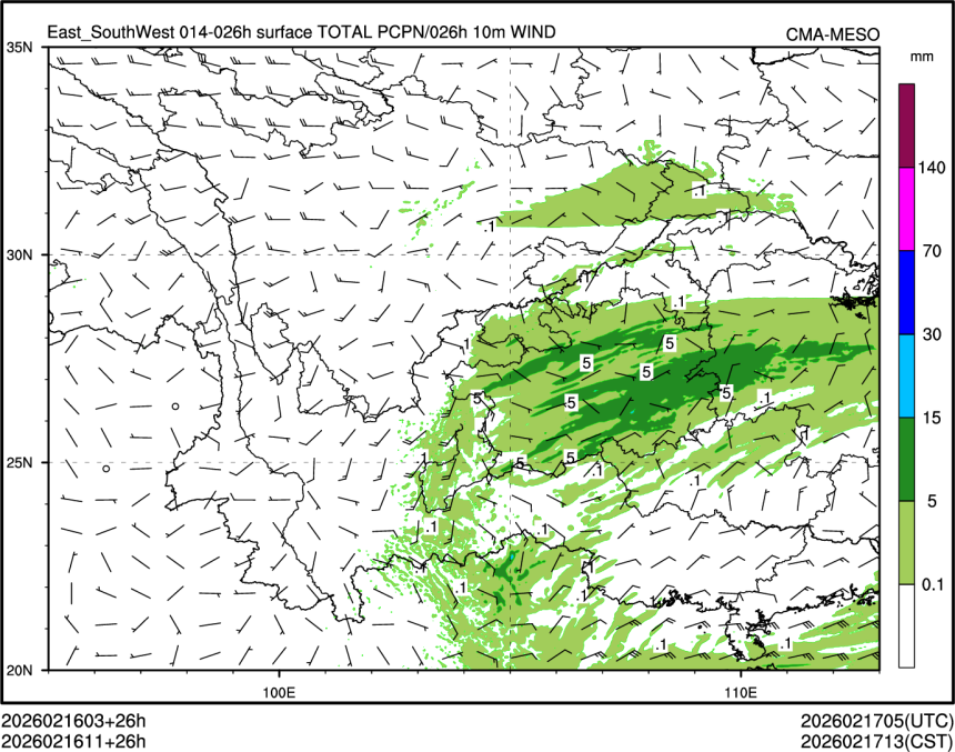 02/16 11时 +026小时