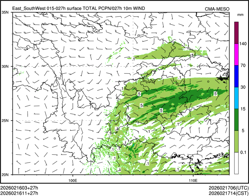 02/16 11时 +027小时