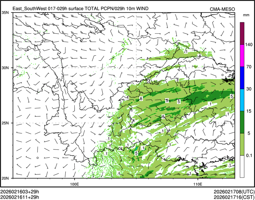 02/16 11时 +029小时