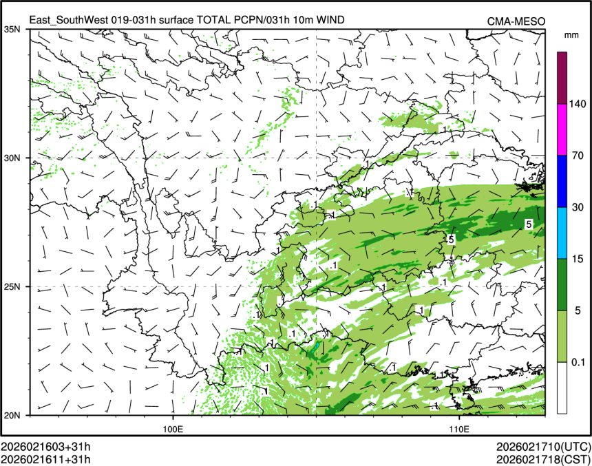02/16 11时 +031小时