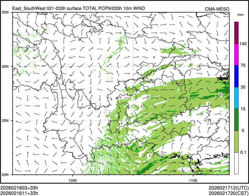 02/16 11时 +033小时