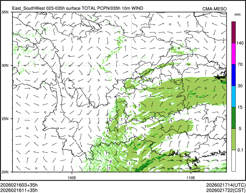 02/16 11时 +035小时