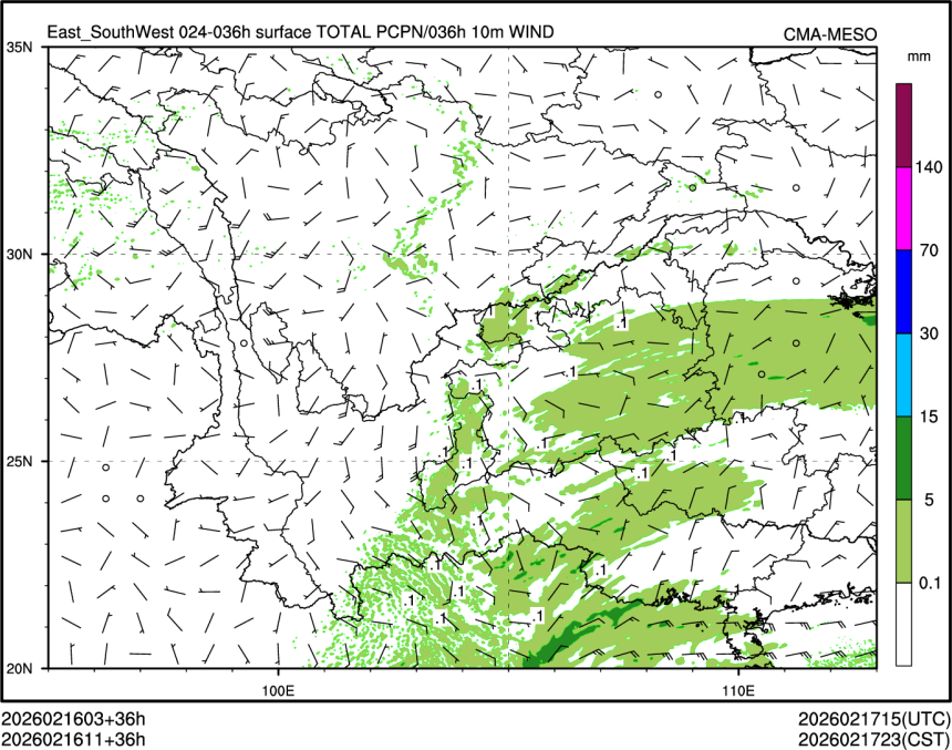 02/16 11时 +036小时
