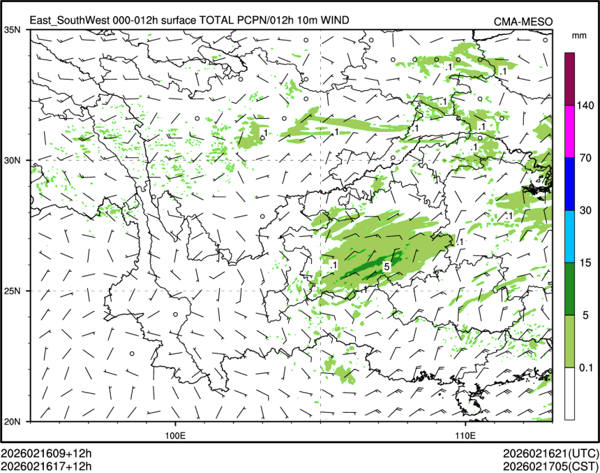 02/16 17时 +012小时