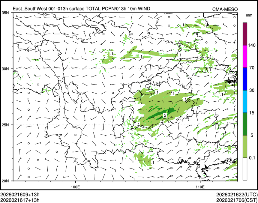 02/16 17时 +013小时