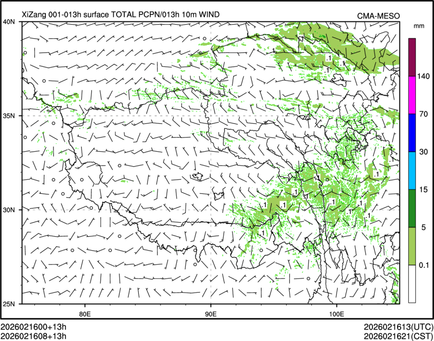 02/16 08时 +013小时