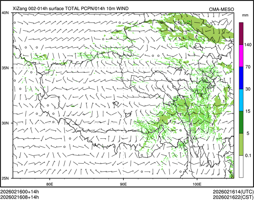 02/16 08时 +014小时