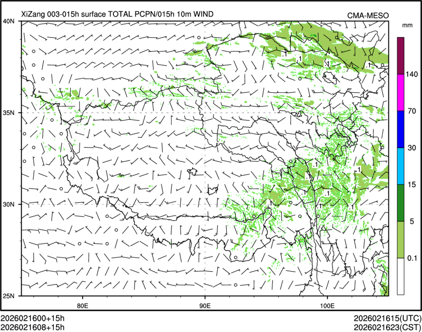 02/16 08时 +015小时