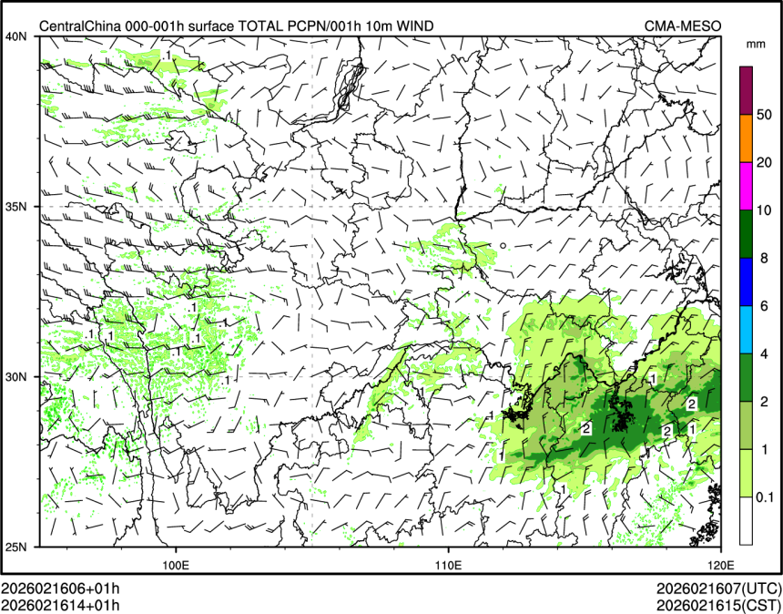 02/16 14时 +001小时