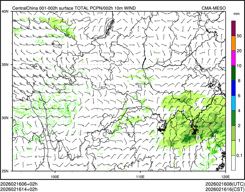02/16 14时 +002小时