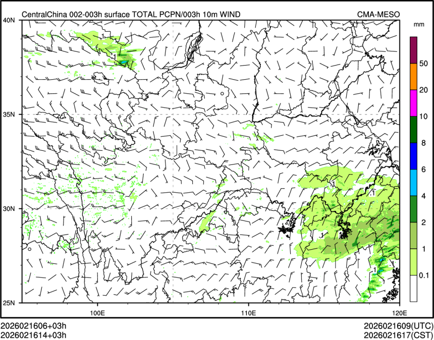 02/16 14时 +003小时